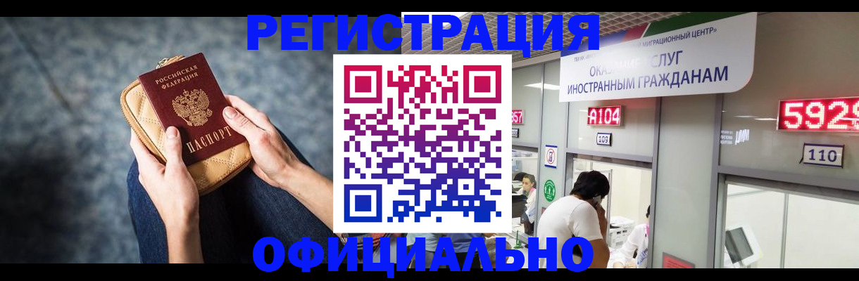найти адрес прописки в Прокопьевске
